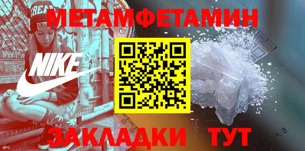 Амфетамин VHQ Кирово-Чепецк
