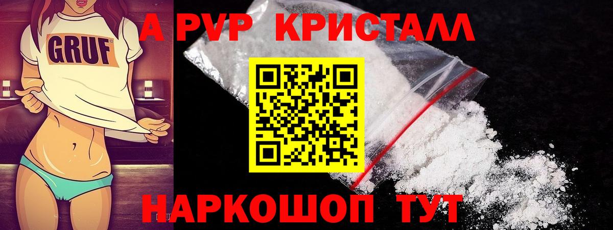 Альфа ПВП СК КРИС Кирово-Чепецк