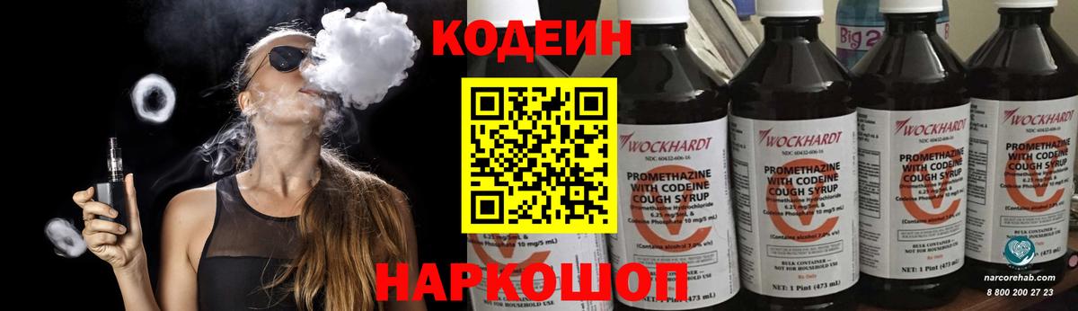 Бошки Шишки  APVP СОЛЬ кристаллы  ГАШ  Наркошоп  Экстази  Кирово-Чепецк  Вход с VPN  Кокаин  Мефедрон кристаллы  Кокаин 