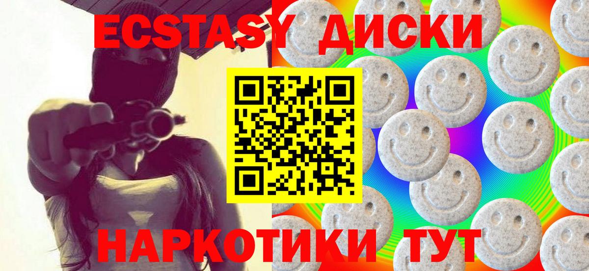 ЭКСТАЗИ mix  Вход с VPN  ЭКСТАЗИ бентли  Кирово-Чепецк 