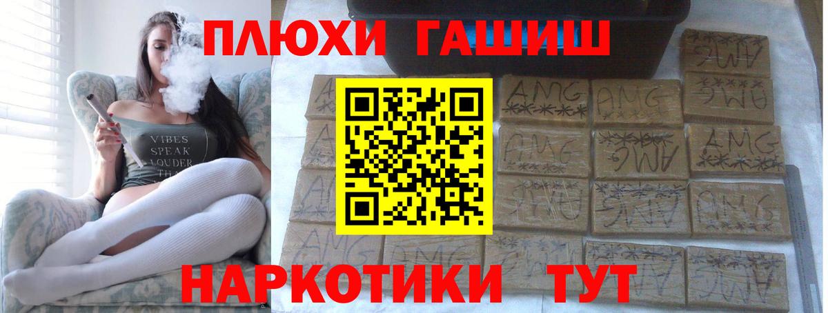 Гашиш AMNESIA HAZE  ГАШ VHQ  Вход с VPN  дарнет шоп  Кирово-Чепецк 