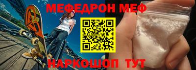 скорость Ноябрьск