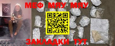 прущая мука Ногинск
