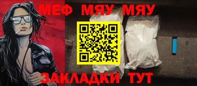 скорость Ноябрьск