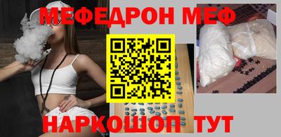 кристаллы Норильск