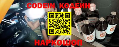кристаллы Норильск