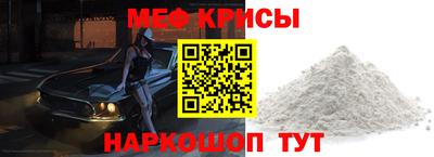 кристаллы Норильск