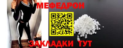 кристаллы Норильск