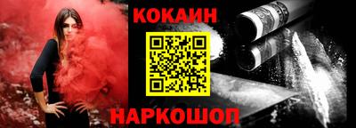 кристаллы Норильск