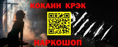кристаллы Норильск