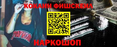 кристаллы Норильск