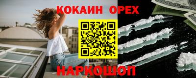 кристаллы Норильск