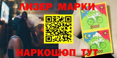 скорость Ноябрьск