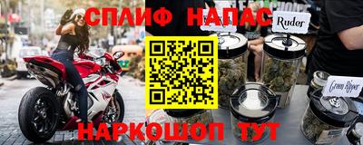 прущая мука Ногинск