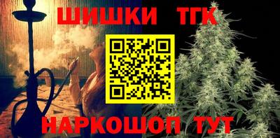 прущая мука Ногинск