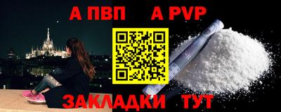 кристаллы Норильск