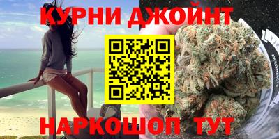 прущая мука Ногинск