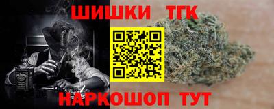 прущая мука Ногинск