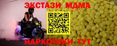 кристаллы Норильск