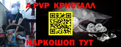 скорость Ноябрьск