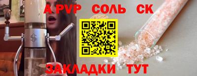 прущая мука Ногинск