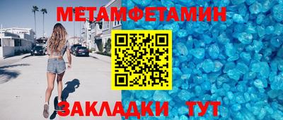 скорость Ноябрьск