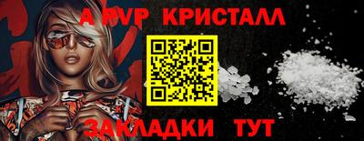 прущая мука Ногинск