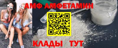 прущая мука Ногинск