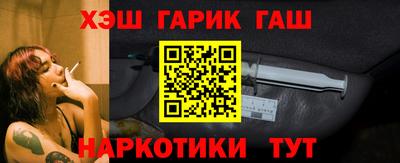кристаллы Норильск