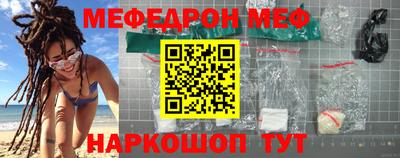 прущая мука Ногинск