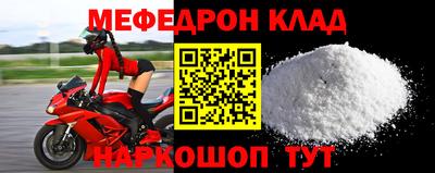 а пвп мука Павлово