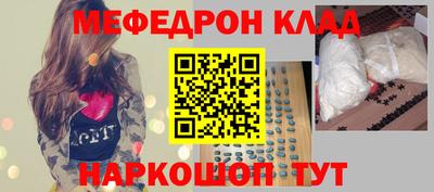 скорость Ноябрьск