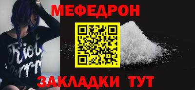 скорость Ноябрьск