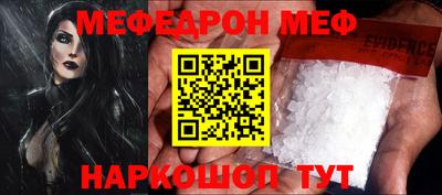 скорость Ноябрьск