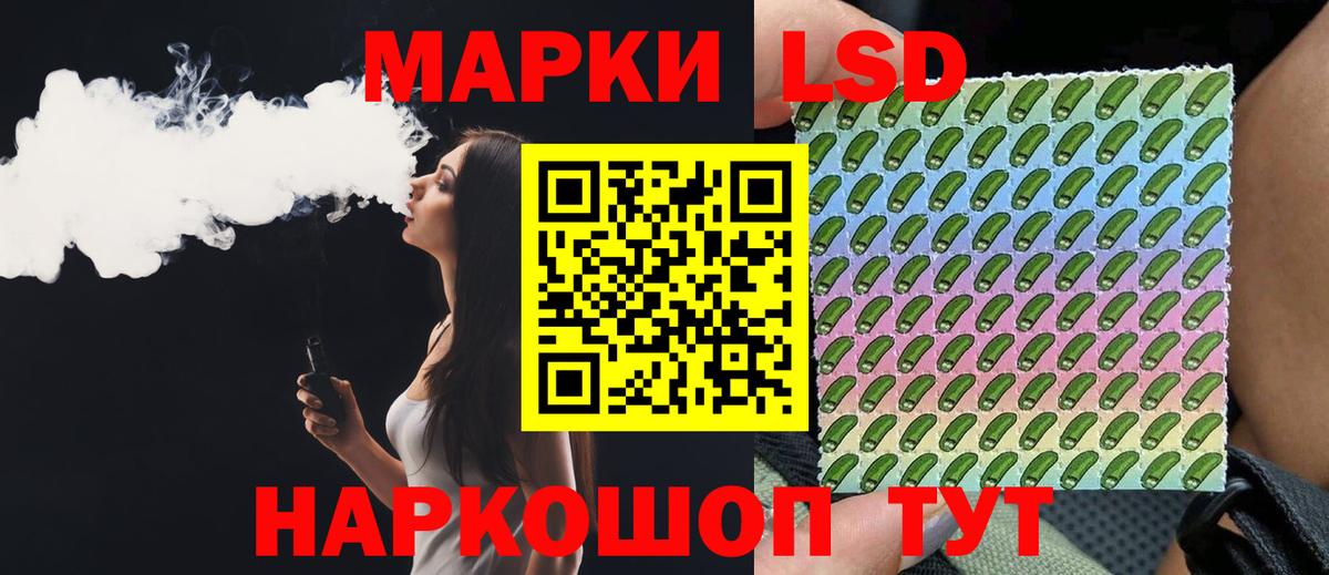 LSD-25 экстази ecstasy  Лсд 25 экстази ecstasy  MEGA рабочий сайт  Вход с VPN  Кирово-Чепецк  LSD-25 экстази 