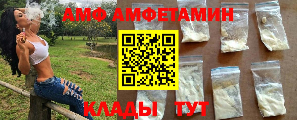 МЕТАМФЕТАМИН Декстрометамфетамин 99.9%  МЕТАМФЕТАМИН Декстрометамфетамин 99.9%  Кирово-Чепецк  Вход с VPN 