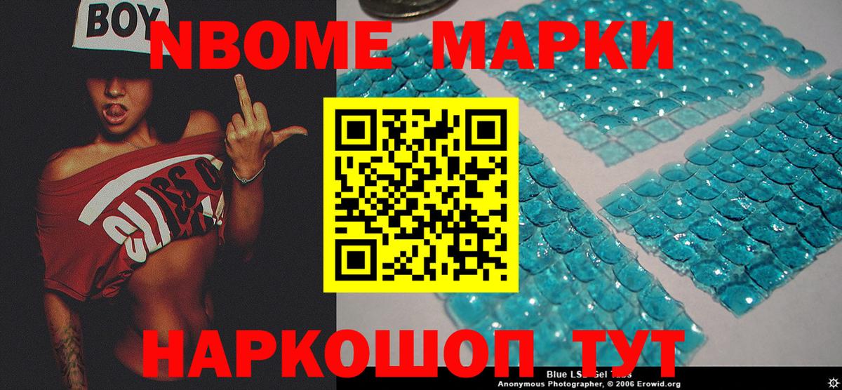 МЕТАМФЕТАМИН Кирово-Чепецк