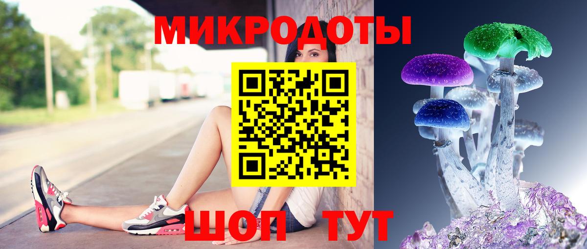 Кирово-Чепецк  Галлюциногенные грибы ЛСД  Вход с VPN 