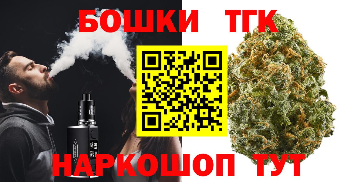 Конопля Ganja  Бошки марихуана LSD WEED  Каннабис AK-47  Вход с VPN  Кирово-Чепецк 